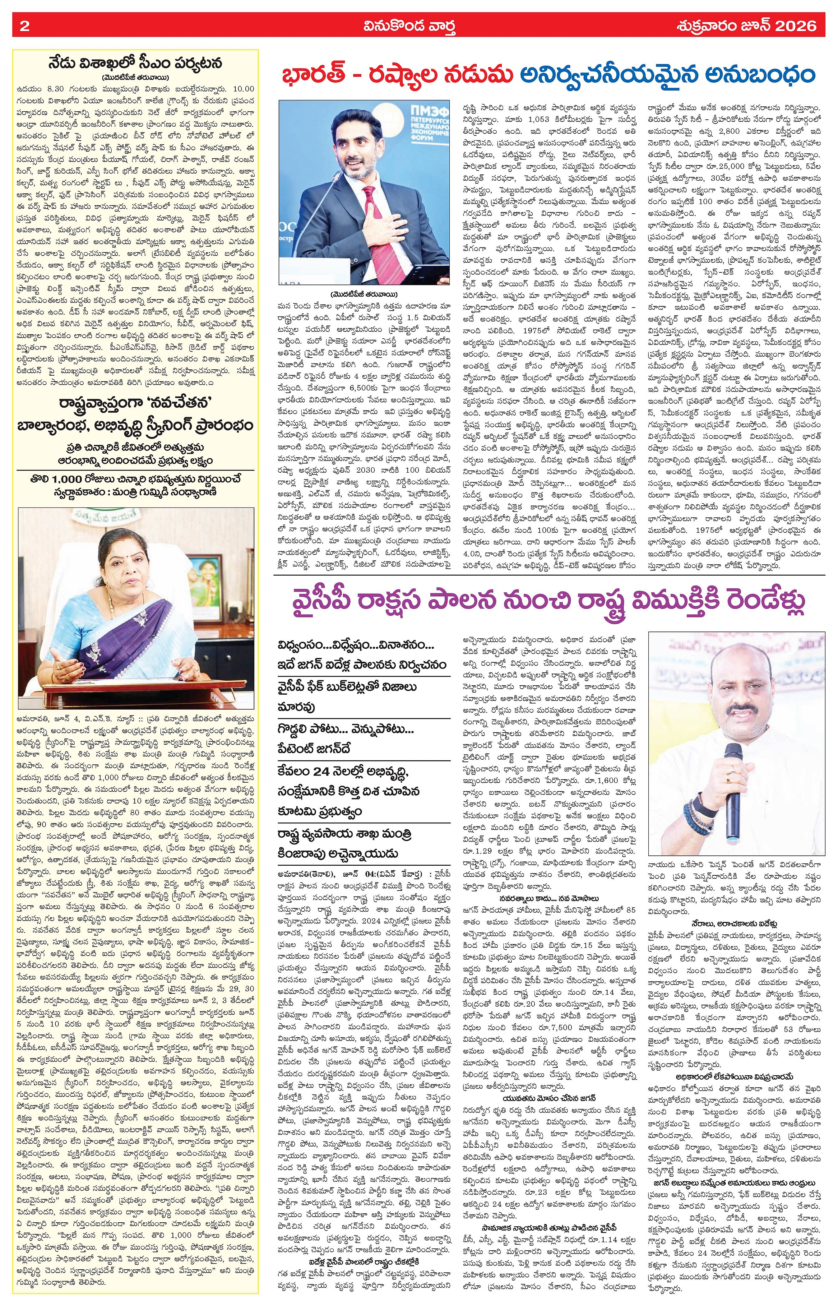 Page 2