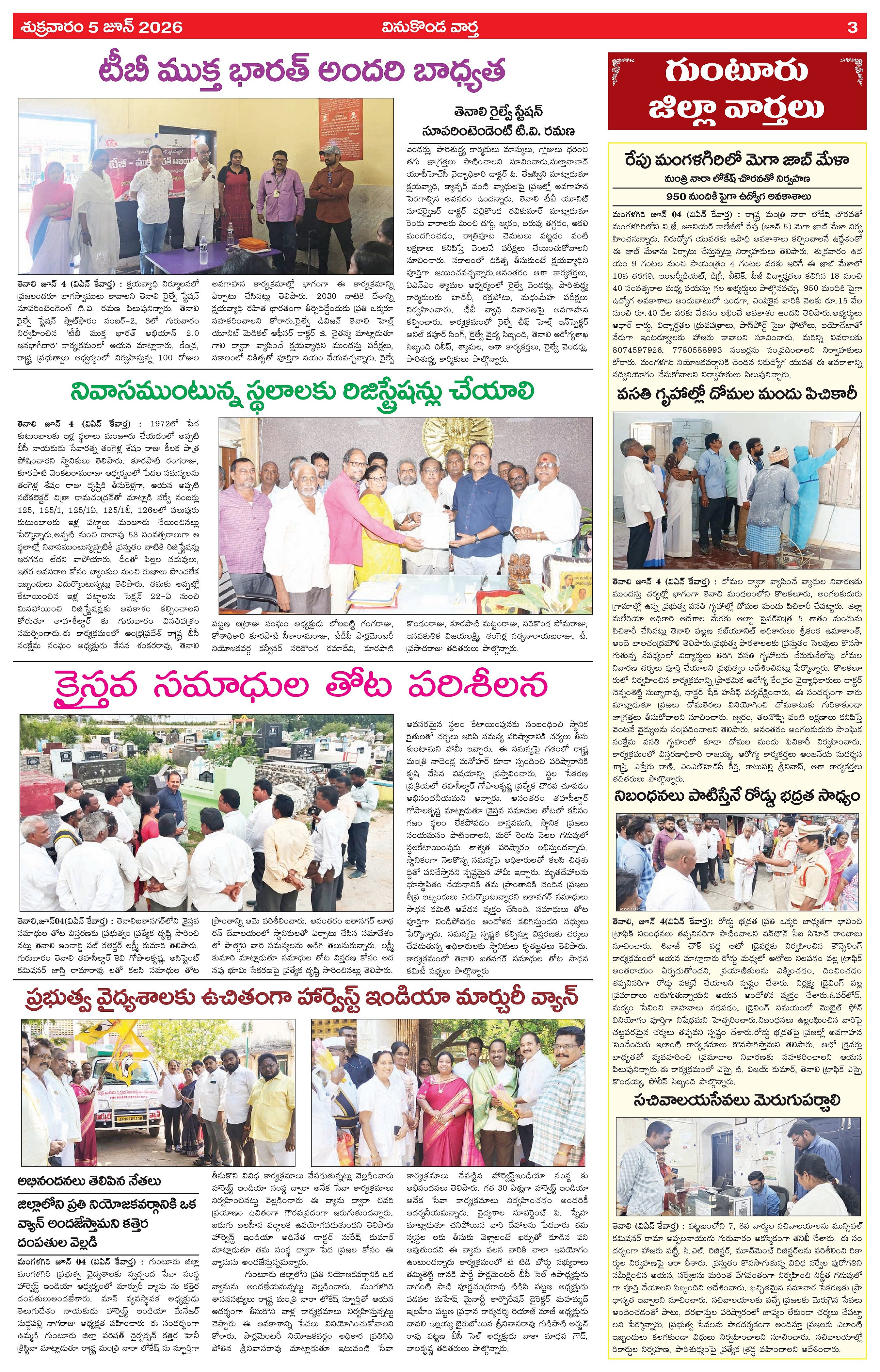 Page 3