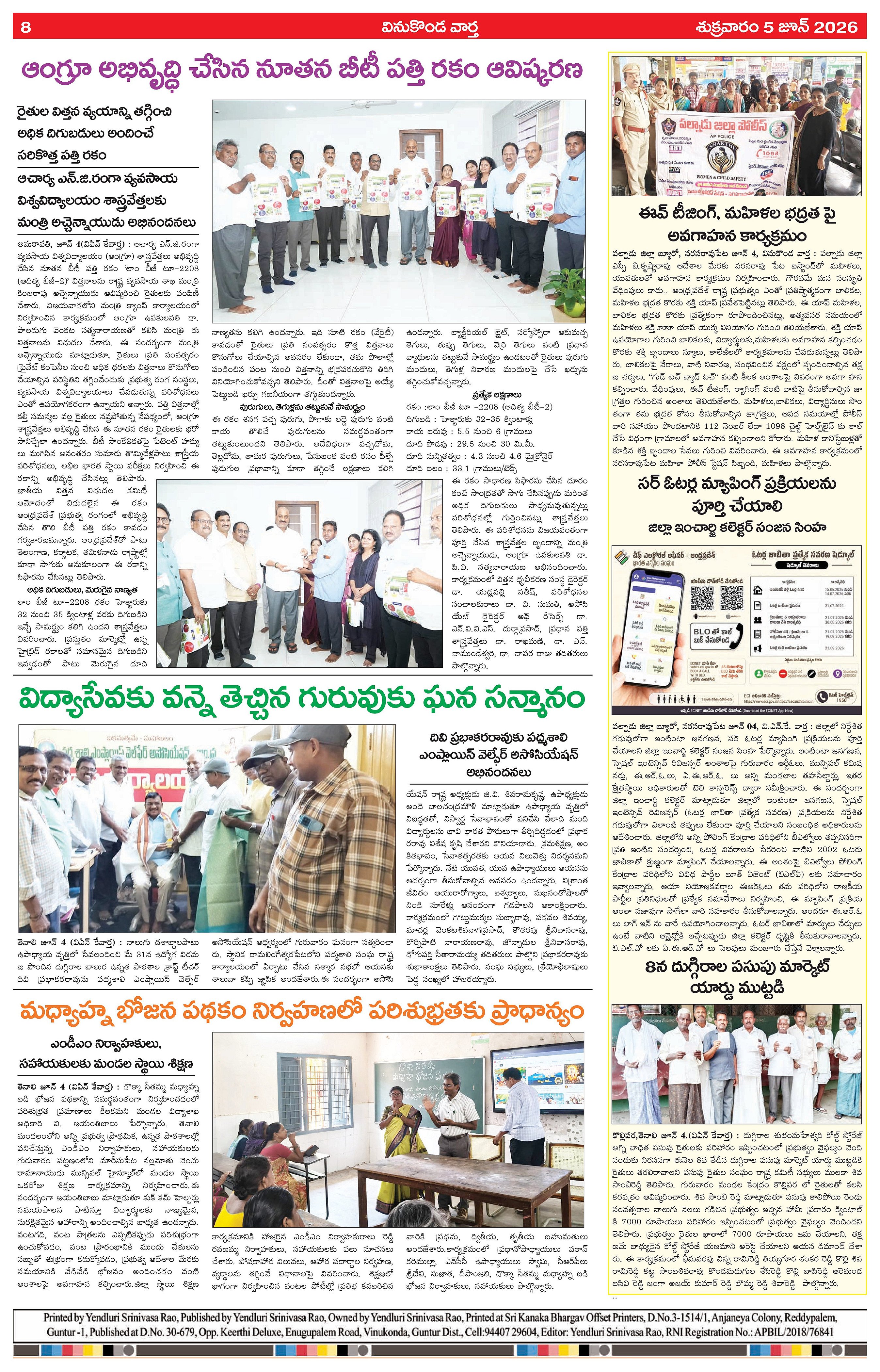 Page 8