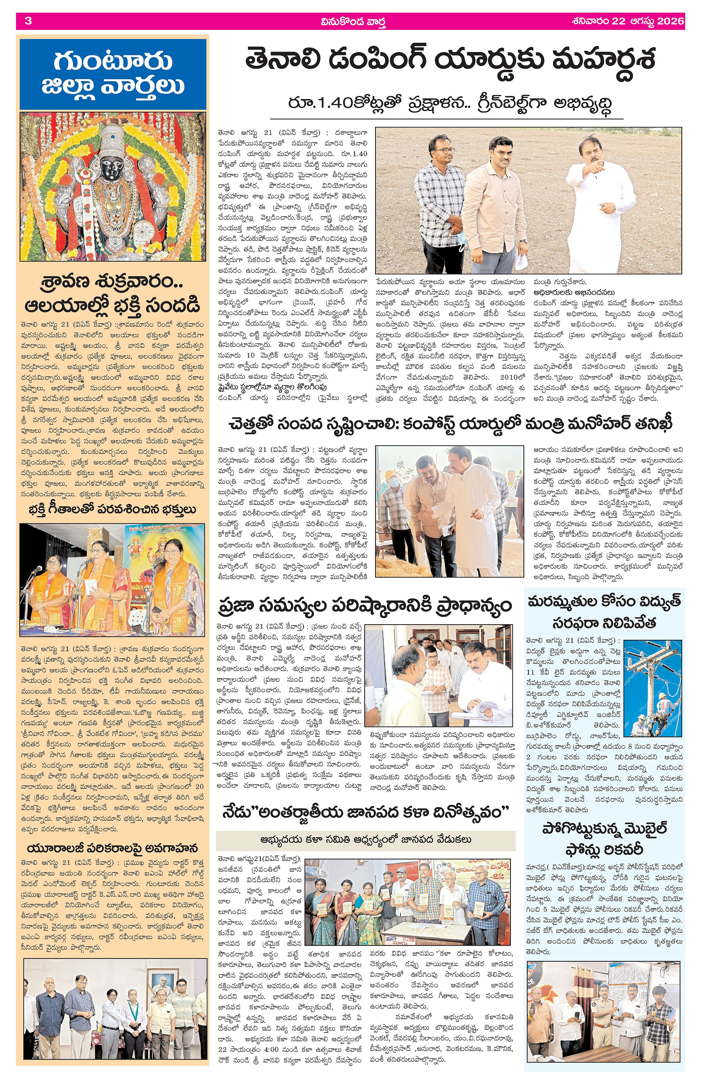 Page 3