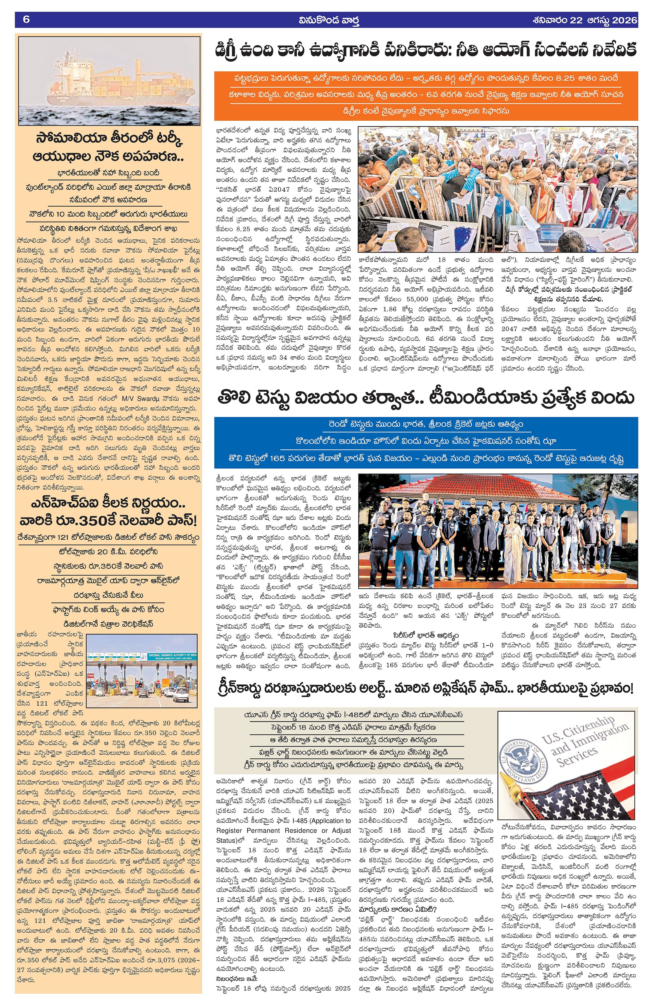 Page 6